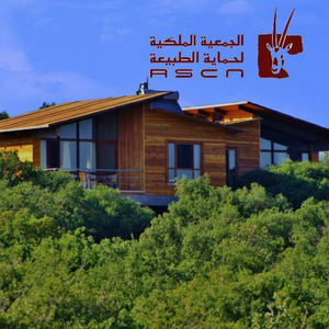 Ajloun Forest Reserve